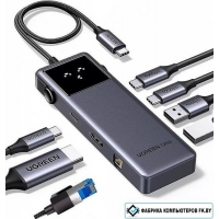 Док-станция Ugreen CM888 45155