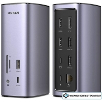 Док-станция Ugreen USB C Triple Display Docking Station 12-in-1 90325