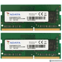Оперативная память ADATA 2x8ГБ DDR4 SODIMM 3200 МГц AD4S32008G22-DTGN