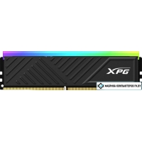 Оперативная память ADATA XPG Spectrix D35 RGB 2x8ГБ DDR4 3200 МГц AX4U32008G16A-DTBKD35G