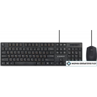 Офисный набор Gembird KBS-9050L