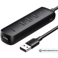 USB-хаб Ugreen CM416 10915