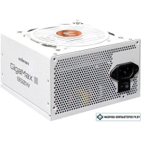 Блок питания Zalman GigaMax III 850W ZM850-GV3 WH Блок питания Zalman GigaMax III 850W ZM850-GV3 WH