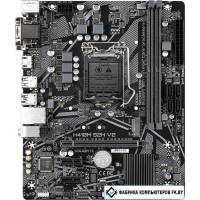 Материнская плата Gigabyte H410M S2H V2 (rev. 1.1/1.2/1.3/1.4/1.6) Материнская плата Gigabyte H410M S2H V2 (rev. 1.1/1.2/1.3/1.4/1.6)