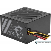 Блок питания MSI MAG A500N-H