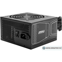 Блок питания MSI MAG A750GN PCIE5