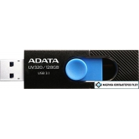 USB Flash ADATA UV320 128GB (черный/голубой)