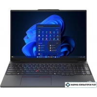 Ноутбук Lenovo ThinkPad E16 Gen 2 AMD 21M6S1F000
