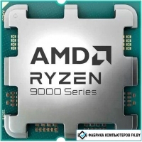 Процессор AMD Ryzen 7 9850X3D