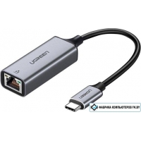 Сетевой адаптер Ugreen CM199 50737 1000Mbps Сетевой адаптер Ugreen CM199 50737 1000Mbps