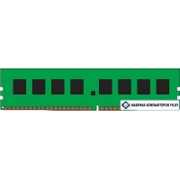 Оперативная память Kingston ValueRAM 8ГБ DDR4 3200 МГц KVR32N22S8L/8WP