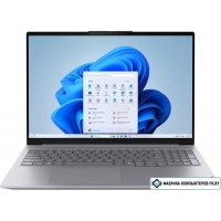 Ноутбук Lenovo ThinkBook 16 G8 IAL 21SK001VUE