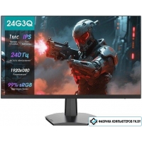 Игровой монитор Hisense 24G3Q
