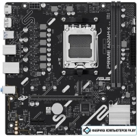 Материнская плата ASUS Prime A620AM-K