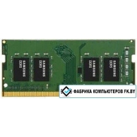 Оперативная память Samsung 8ГБ DDR5 SODIMM 6400 МГц M435R1GB4PB1-CCP Оперативная память Samsung 8ГБ DDR5 SODIMM 6400 МГц M435R1GB4PB1-CCP