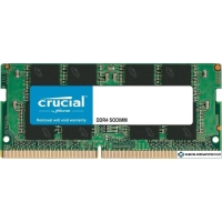 Оперативная память Crucial 16ГБ DDR4 SODIMM 3200 МГц CT16G4SFS832AT