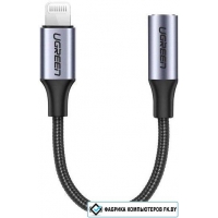 Адаптер Ugreen US211 30756