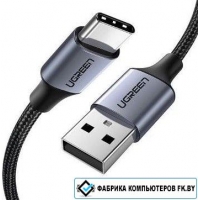 Кабель Ugreen US288 60124