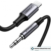 Кабель Ugreen US315 70509