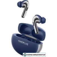 Наушники OnePlus Buds Pro 3 (сапфировый синий)