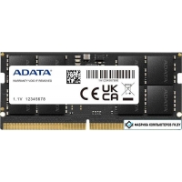 Оперативная память ADATA 16ГБ DDR5 SODIMM 5600 МГц AD5S560016G-B Оперативная память ADATA 16ГБ DDR5 SODIMM 5600 МГц AD5S560016G-B