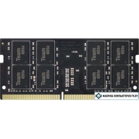 Оперативная память Team Elite 8ГБ DDR4 SODIMM 3200 МГц TED48G3200C22-SBK