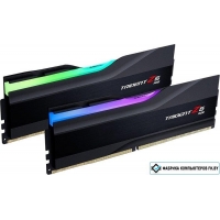 Оперативная память G.Skill Trident Z5 RGB 2x48ГБ DDR5 6400 МГц F5-6400J3039G48GX2-TZ5RK
