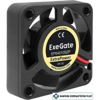 Вентилятор для корпуса ExeGate ExtraPower EP04010S2P EX295216RUS