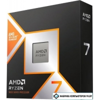 Процессор AMD Ryzen 7 9850X3D (WOF) Процессор AMD Ryzen 7 9850X3D (WOF)