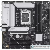 Материнская плата ASUS Prime B760M-A WiFi II Материнская плата ASUS Prime B760M-A WiFi II