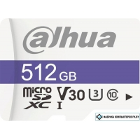 Карта памяти Dahua DHI-TF-C100/512GB