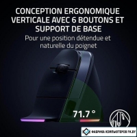Вертикальная мышь Razer Pro Click V2 Vertical