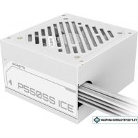 Блок питания Gigabyte P550SS Ice