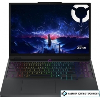 Игровой ноутбук Lenovo Legion 5 15IRX10 83LY00HTLK