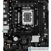 Материнская плата ASRock B860M-H2