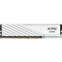 Оперативная память ADATA XPG Lancer Blade 2x8ГБ DDR5 5600 МГц AX5U5600C468G-DTLABWH