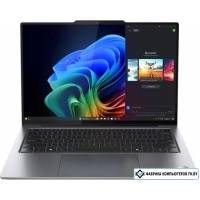 Ноутбук Lenovo ThinkPad X9-14 Gen 1 Aura Edition 21QA0004US
