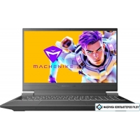 Игровой ноутбук Machenike StarX 15 Pulsar JJ00GN00KRU Игровой ноутбук Machenike StarX 15 Pulsar JJ00GN00KRU