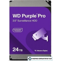 Жесткий диск WD Purple Pro 24TB WD241PURP Жесткий диск WD Purple Pro 24TB WD241PURP
