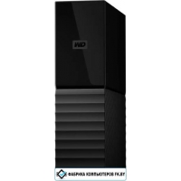 Внешний накопитель WD My Book 22TB WDBBGB0220HBK Внешний накопитель WD My Book 22TB WDBBGB0220HBK