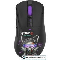 Игровая мышь A4Tech Bloody R73 Pro Cypher Ghost (черный)