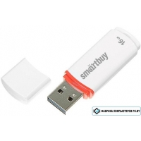 USB Flash SmartBuy Crown 16GB (белый) USB Flash SmartBuy Crown 16GB (белый)