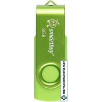 USB Flash SmartBuy Twist 8GB (зеленый)