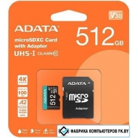 Карта памяти ADATA Premier AUSDX512GUICL10A1-RA1 microSDXC 512GB (с адаптером)