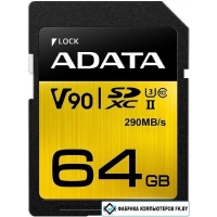 Карта памяти ADATA Premier ONE ASDX64GUII3CL10-C SDXC 64GB