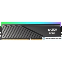 Оперативная память ADATA XPG Lancer Blade RGB 2x8ГБ DDR5 5600 МГц AX5U5600C468G-DTLABRBK Оперативная память ADATA XPG Lancer Blade RGB 2x8ГБ DDR5 5600 МГц AX5U5600C468G-DTLABRBK
