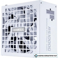 Блок питания Lian Li RS1000G G9P.RS1000G.WH00.RU