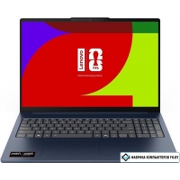 Ноутбук Lenovo IdeaPad Slim 5 16AGP11 83S2000LRK Ноутбук Lenovo IdeaPad Slim 5 16AGP11 83S2000LRK