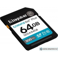 Карта памяти Kingston Canvas Go! Plus SDXC 64GB SDG4/64GB Карта памяти Kingston Canvas Go! Plus SDXC 64GB SDG4/64GB