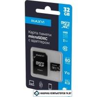 Карта памяти Maxvi microSDHC 32GB MSD32GBC10V10 (с адаптером) Карта памяти Maxvi microSDHC 32GB MSD32GBC10V10 (с адаптером)